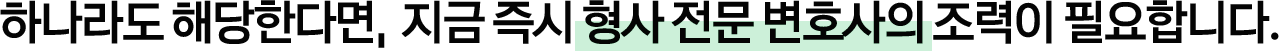 FAQ 하단 텍스트